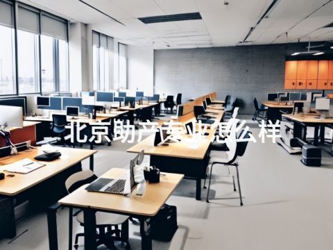 北京助产专业怎么样(图1)