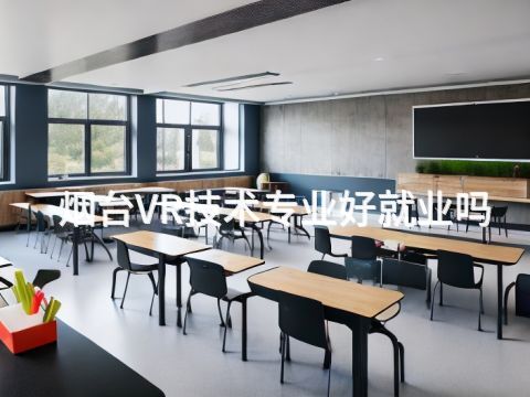 张家口医疗设备维护管理专业好就业吗(图1) 张家口医疗设备维护管理专业好就业吗(图1)