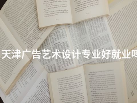 陕西轨道交通运营与管理专业怎么样(图1) 陕西轨道交通运营与管理专业怎么样(图1)