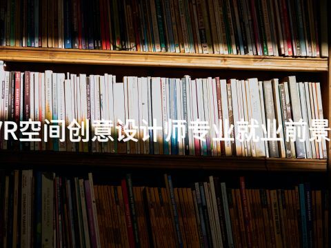 開封國際軟件工程師定向班專業好就業嗎(圖1) 開封國際軟件工程師定向班專業好就業嗎(圖1)