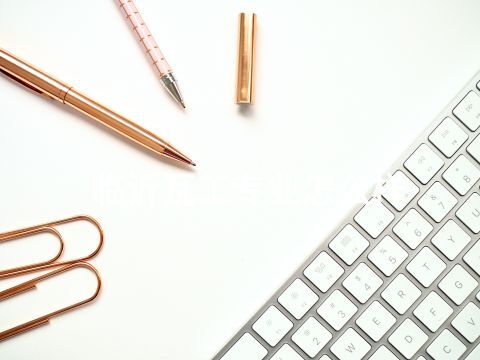 临沂瓦工专业怎么样(图1) 临沂瓦工专业怎么样(图1)