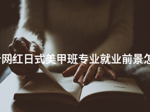 承德鐵道信號自動控制專業(yè)就業(yè)前景怎么樣