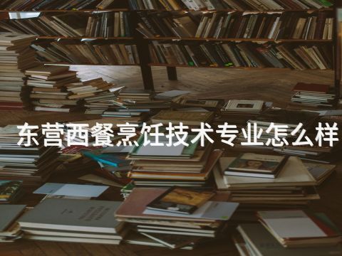 承德人工智能服务机器人装调与维护专业就业前景怎么样(图1) 承德人工智能服务机器人装调与维护专业就业前景怎么样(图1)