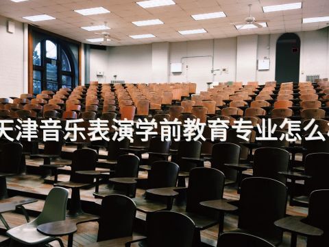 潍坊云计算专业好就业吗