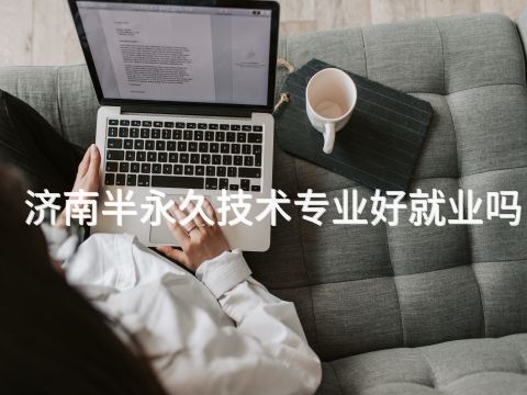 衡水蛋糕裱花师班专业好就业吗(图1) 衡水蛋糕裱花师班专业好就业吗(图1)